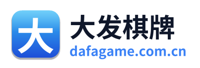 大发棋牌 Logo